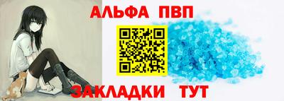 мефедрон Комсомольск-на-Амуре