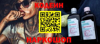 мефедрон Комсомольск-на-Амуре