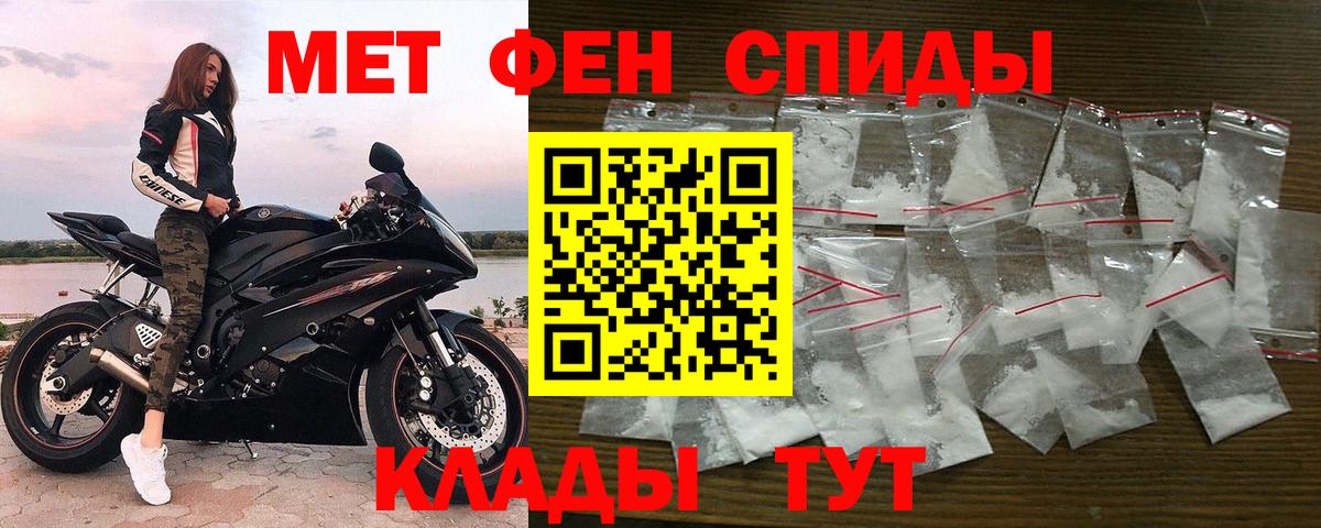 Первитин Декстрометамфетамин 99.9% Сарапул