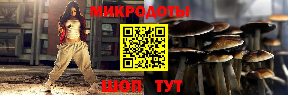 Псилоцибиновые грибы Cubensis  Псилоцибиновые грибы ЛСД  Вход с VPN  купить наркоту  Сарапул 